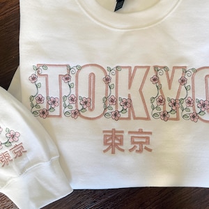 Sudadera bordada de Tokio, Sudadera de Japón, Souvenir de Tokio, Regalo de Tokio, Flor de cerezo, Sakura, vacaciones, Sudadera bordada de Japón