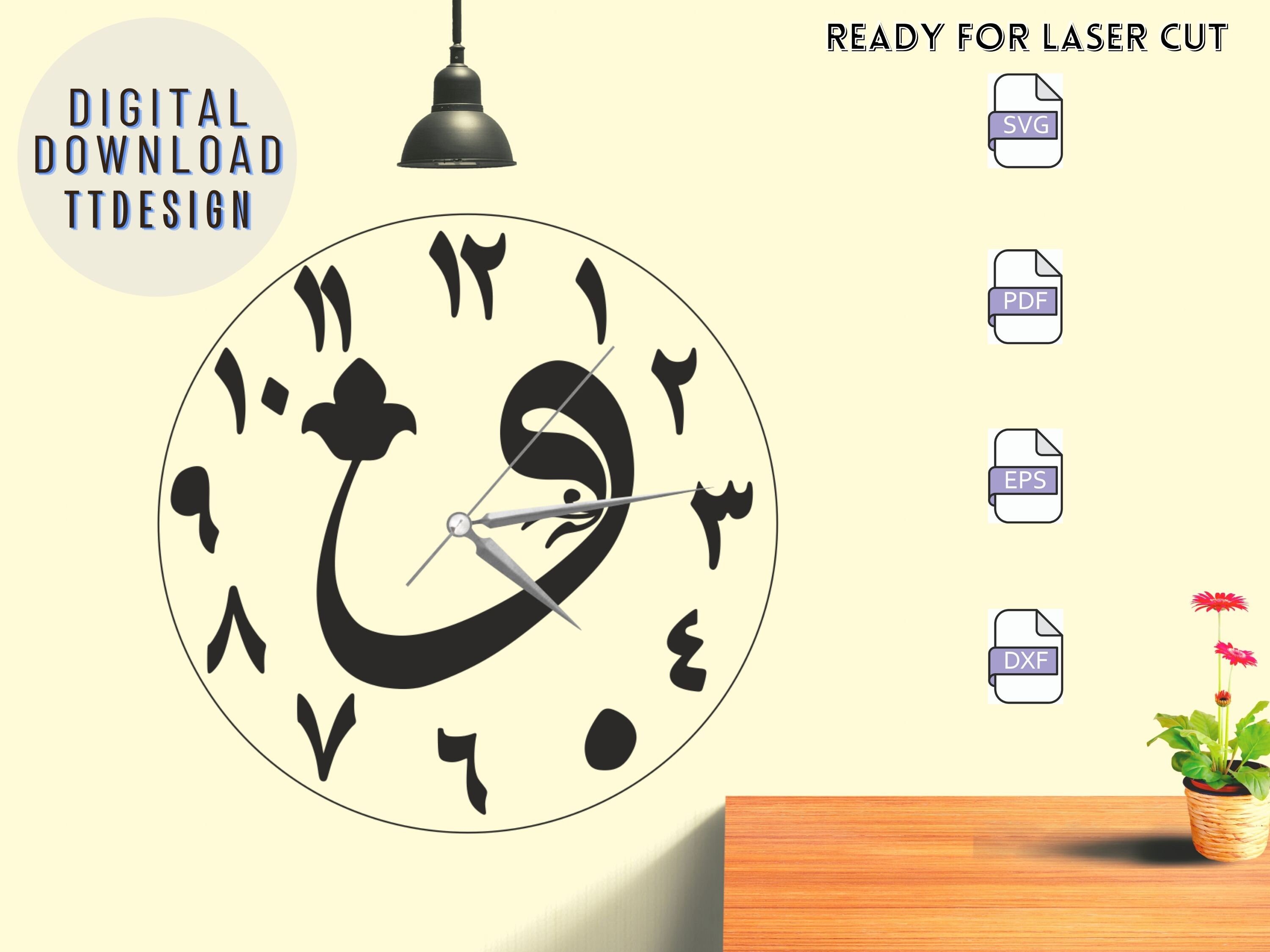 Islamic Wall Clock Vector File,arabic Clock Svg,islamic Gifts Svg