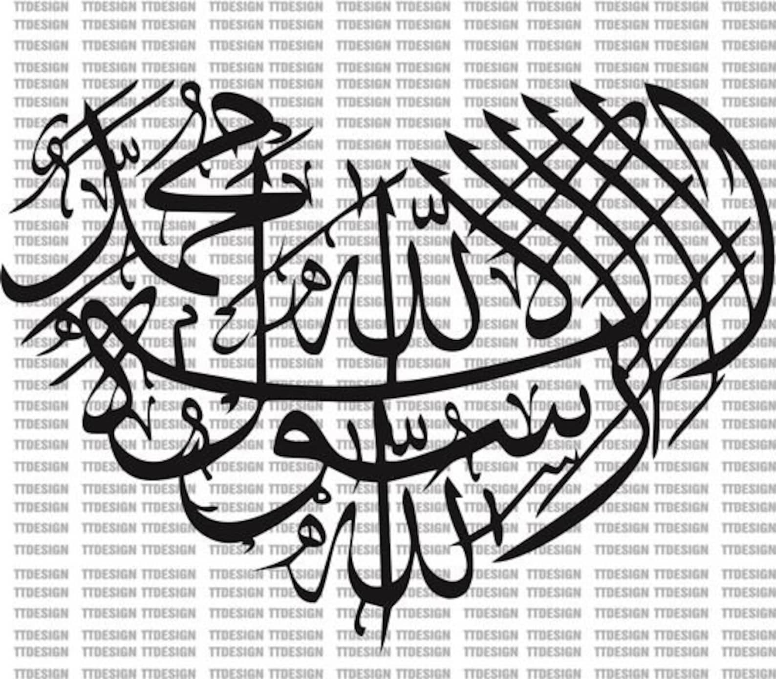 Islamic heart Quran File wall art laser cutIslamic laser cut | Etsy