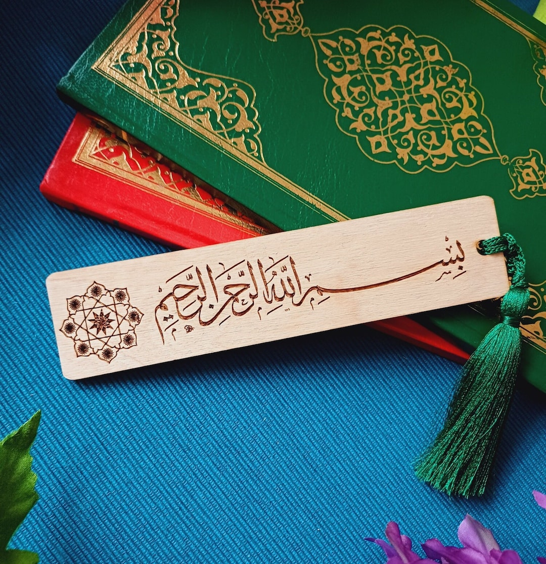 Islamic Wooden Bookmark, Bismillah Arabic Calligraphy, Laser Engraved ...