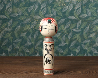 Daruma-e kokeshi doll, Fuku-happiness, 15.5cm / 6.10inch in height, by Yoshio Ogasawara (1936~), Japanese wooden kokeshi doll