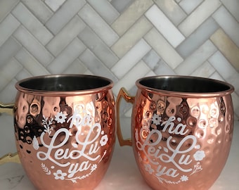 Taza de mula de Moscú personalizada, Taza de cobre martillado personalizada, Tazas de cobre personalizadas, Tazas de cobre puro para regalo/