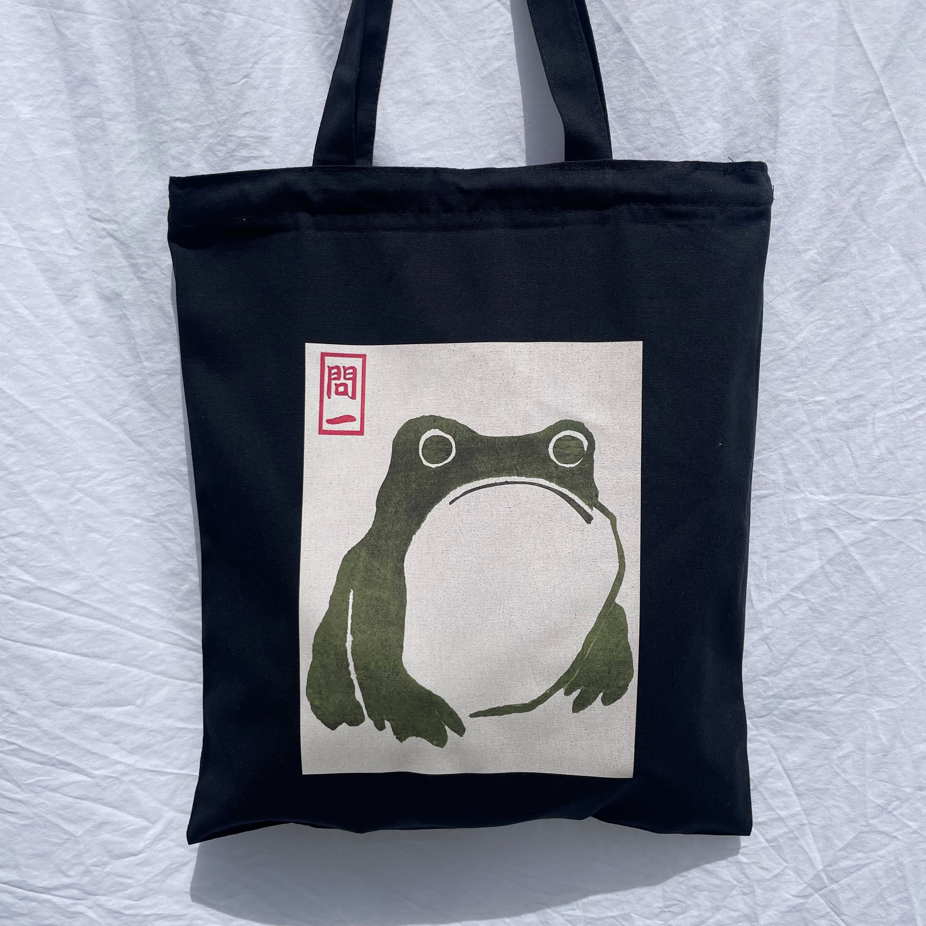 ジッパー付き黒の日本のカエルのトートバッグ 厚い10オンスの 