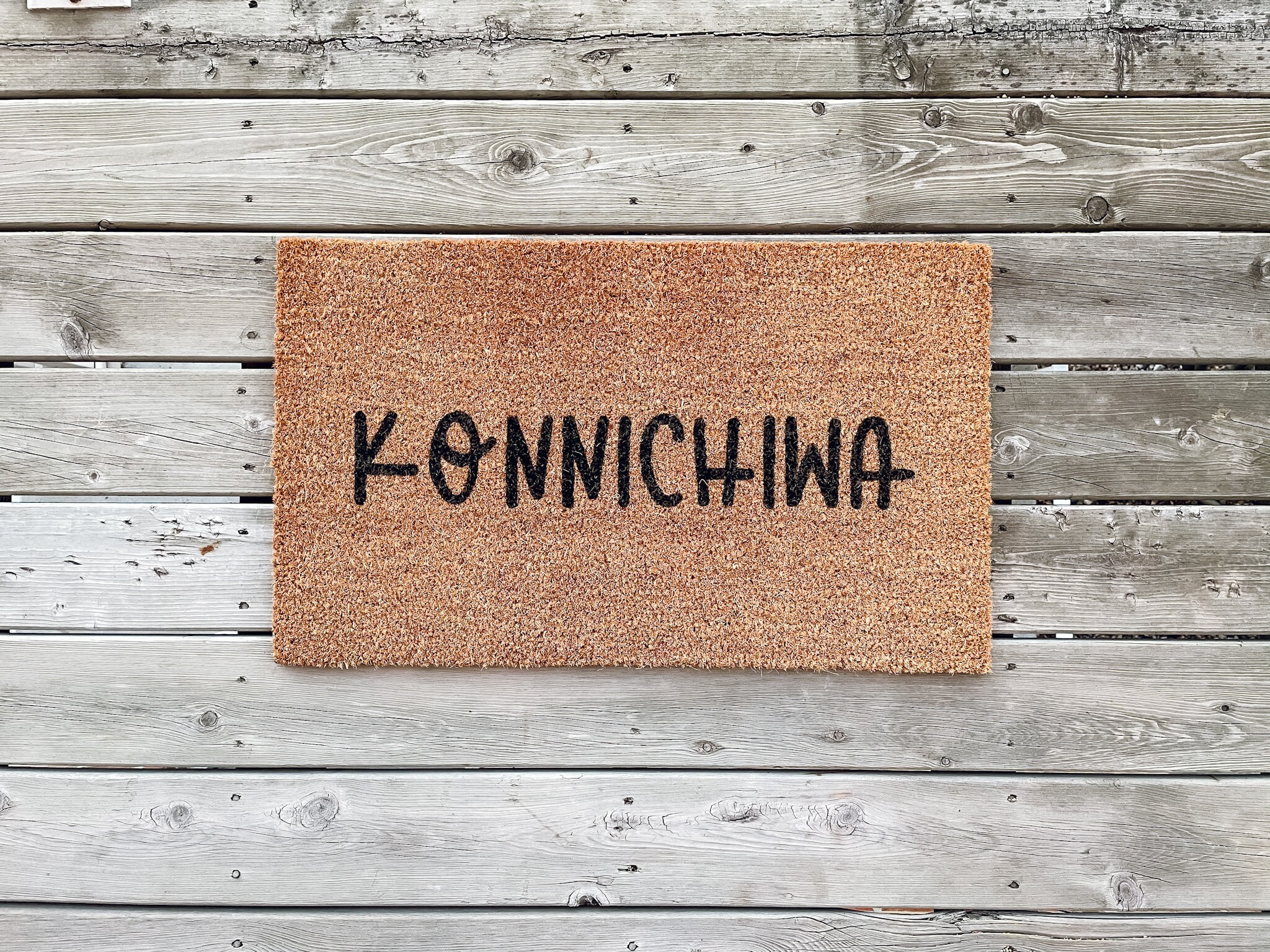 Konnichiwa Doormat Japanese Entryway Mat Housewarming Gift Etsy