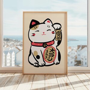 Lucky Cat Wall Art Print Poster | Maneki Neko Poster | Japanese Fortune Cat Print | Kawaii Decor | Calico Cat Illustration | Good Luck Decor