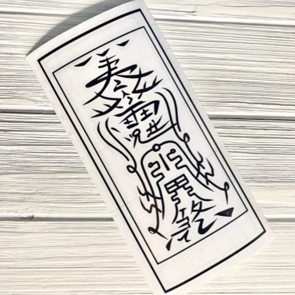 Mo Dao Zu Shi MDZS Talisman Wei Wu Xian Decal Vinyl Sticker for Car windows, coffee mugs, Laptops, phone cases, walls etc.