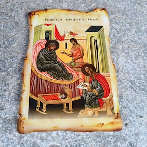 Orthodox Christian Icon birth of Saint John the Baptist, Orthodox Christian Icon birth of Sveti jovan Krstitel