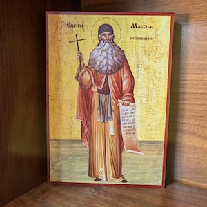 Icon of Maximus The Greek, Christian Eastern church Icon of Saint Maximus