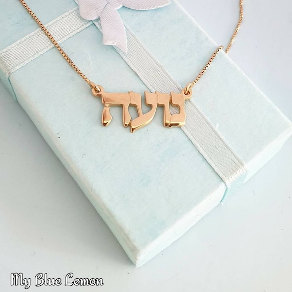 Noah name necklace sale