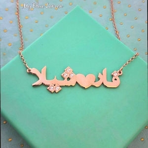 Two Name Personalized Pendant with heart