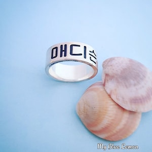 Personalized Korean Name Ring: Solid Sterling Silver 925