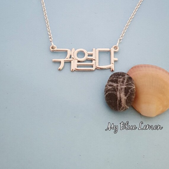 Personalized Custom Korean Name Necklaces for Women Gold Stainless Steel Jewelry  Nameplate Pendant Collares Choker Gift