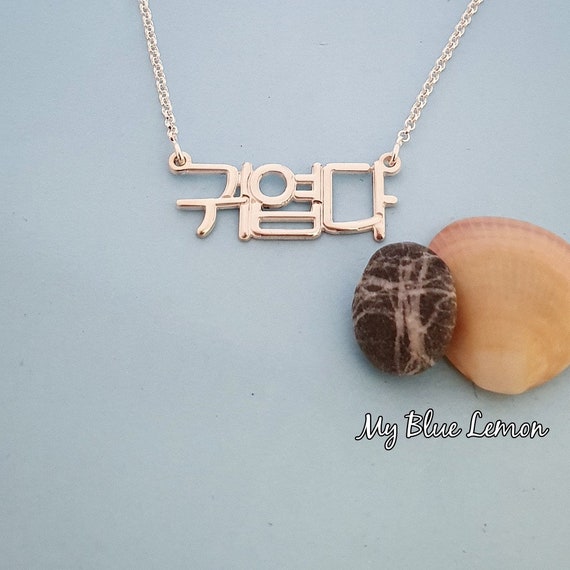 Mynamenecklace outlet track order