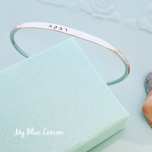Personalized Hebrew Name Cuff Bracelet ADJUSTABLE Bat Mitzvah Gift