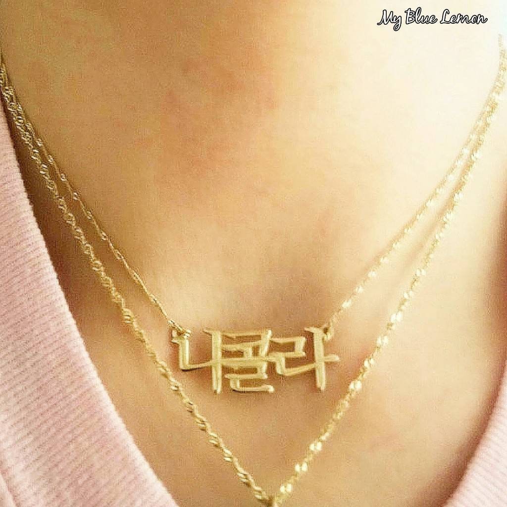 Personalized Korean Necklace,minimalist Gold Necklace for Women,korean Name  Necklace,birthday Gift for Her,gift for Best Friend,gift for Mom - Etsy
