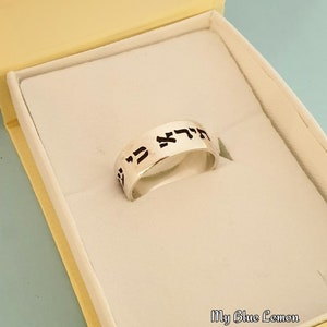 Custom made Sterling Silver 925 Hebrew Verse Ring Biblical Phrase