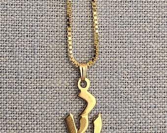 Vertical Hebrew Name Necklace Customized 18k Gold Plated