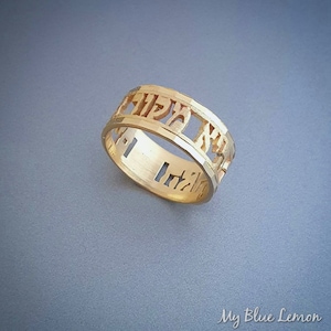 Solid 14k Gold Hebrew Ring Personalized Biblical Verse Ring Blessing Ring Hebrew Name Ring