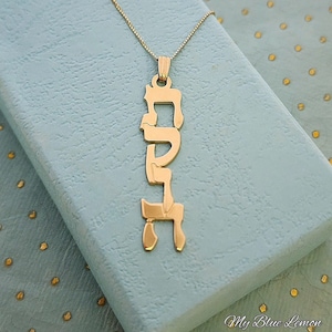 Gold Plated Hebrew Name Necklace Bat Mitzvah Gift
