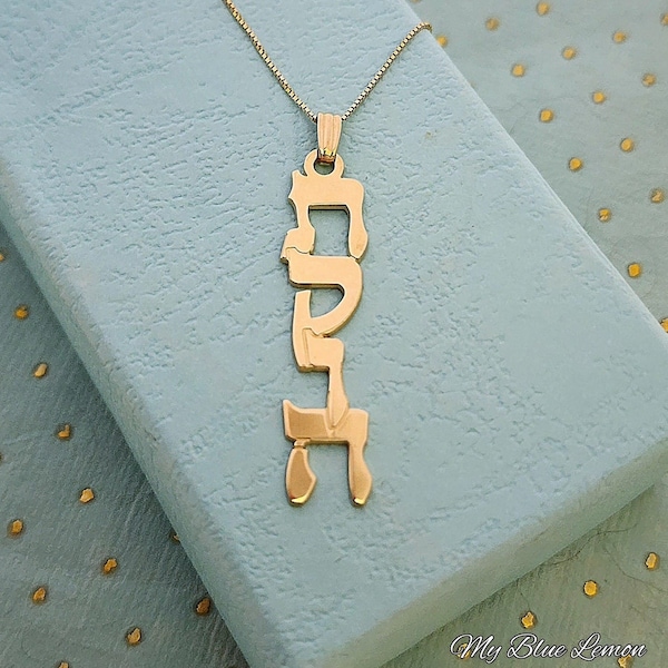 Gold Hebrew Name Necklace Bat Mitzvah Gift