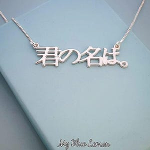 Personalized Japanese Name Necklace: Sterling Silver Custom Pendant