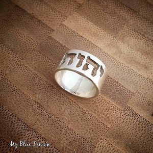 YHVH Ring Sterling Silver 925 Hand Made Ring Yahweh Hebrew Yahuah Name of God Men's Ring Women's Ring יהוה