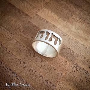 Hebrew YAHWEH Ring YHVH Ring Tetragrammaton יהוה Ring Name of the Lord God Ring Solid Sterling Silver 925 Custom made in Israel