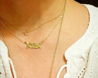 Collar con nombre hebreo, placa y cadena de oro macizo de 14 quilates