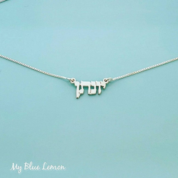 Tiny Hebrew Name Necklace Hebrew Custom made Chain Sterling Silver 925