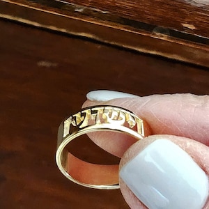 14k Solid Gold Hebrew Biblical Verse Ring