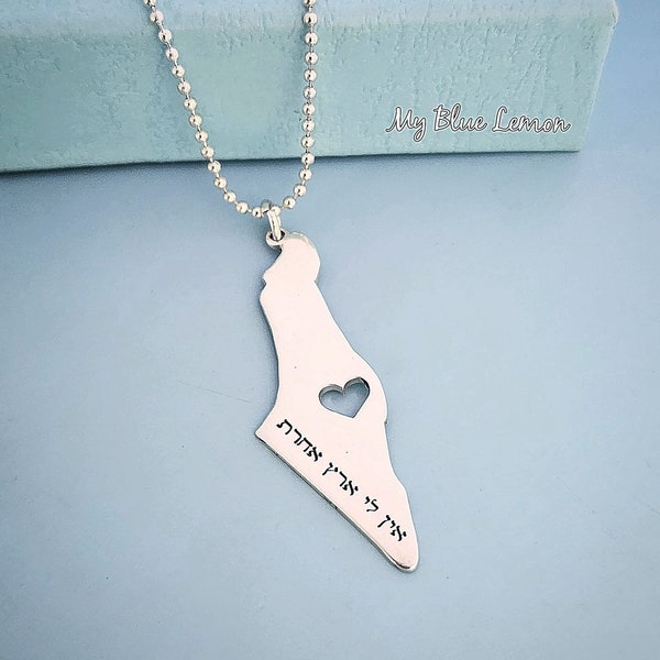 Map of Israel Pendant Necklace • Made in Israel • Hand Made Artisan Jewelry in Solid Sterling Silver 925 • אין לי ארץ אחרת