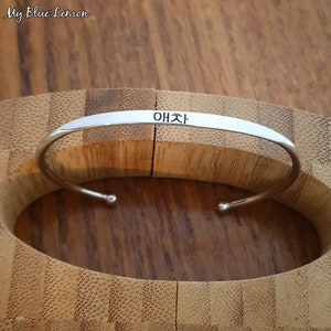 Korean Name Bracelet Personalized Korean Cuff Bracelet Solid Sterling Silver 925