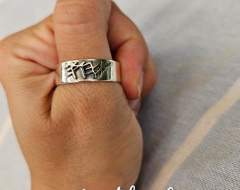 Anillo de plata de ley paleohebreo YHVH: Anillo con el nombre de Yahvé