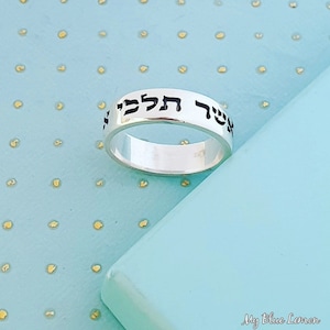 Sterling Silver Hebrew Ring Custom Made