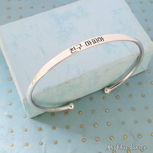 Personalized Korean Bracelet • Solid Sterling Silver 925 • 1 or 2 Korean Names • Any Language!