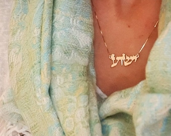 Collar con el nombre de Yeshua en oro de 14 quilates: colgante hebreo de Jesús