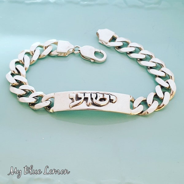 Yeshua Hebrew Bracelet Jesus • All Solid Sterling Silver 925