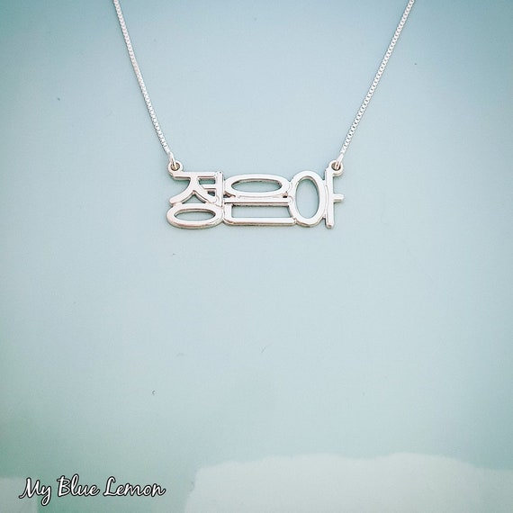 Mynamenecklace outlet track order