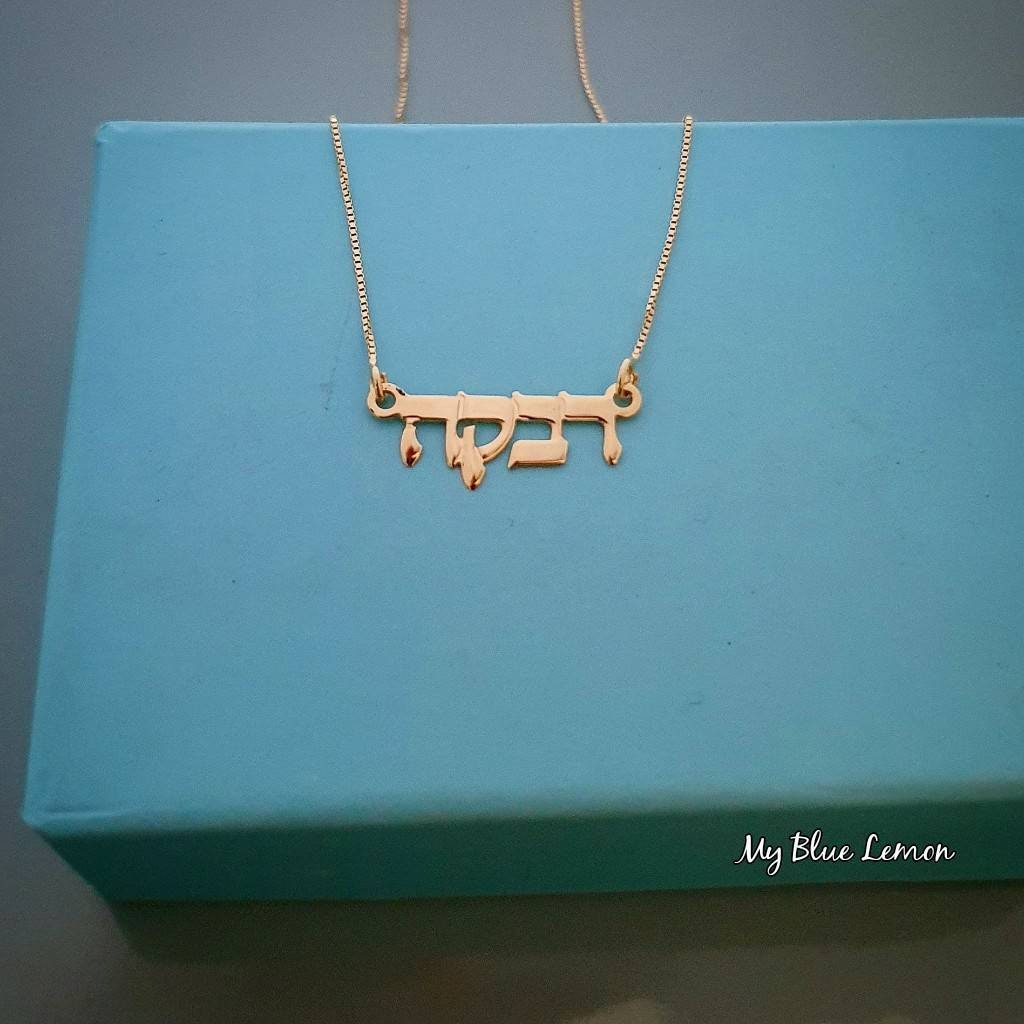 Petite Hebrew Name Plate Necklace Solid 