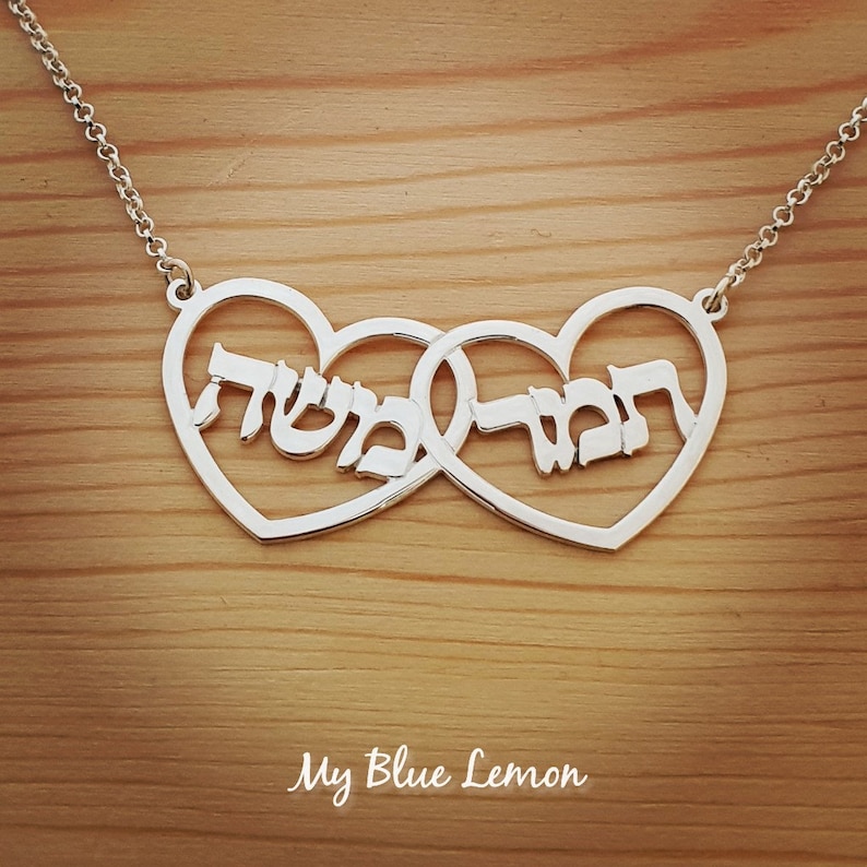 Two Solid Sterling Silver Hearts With Hebrew Names Necklace Bat Mitzvah Valitines Day Gift For Her Mother/'s Day