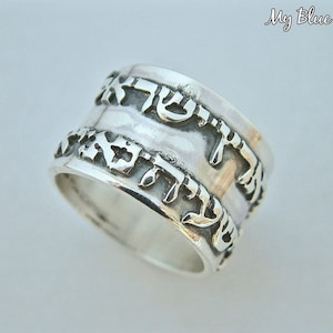 Custom Made Wide Hebrew Ring • Sterling Silver 925 Hebrew Biblical Verse Ring • Kaballah Names of God
