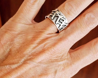 Paleo Hebrew YHVH Ring: Sterling Silver Yahweh Ring