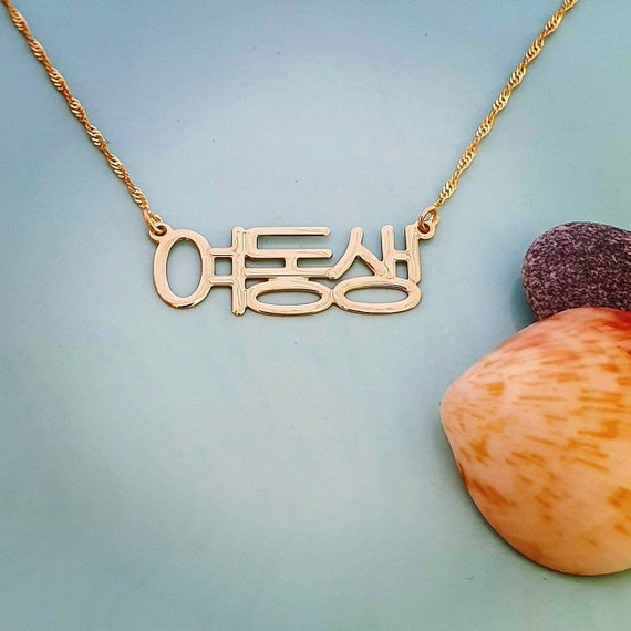 Slim model ~ Korean pure 14K gold necklace for women, personalized  three-dimensional human pixel gold