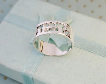 Hebrew Name Ring Personalized Solid Sterling Silver 925 Made in Israel Bat Mitzvah Gift