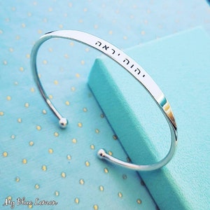 YHVH YHWH Hebrew Bracelet • The Lord Will Provide Bracelet • Solid Sterling Silver 925