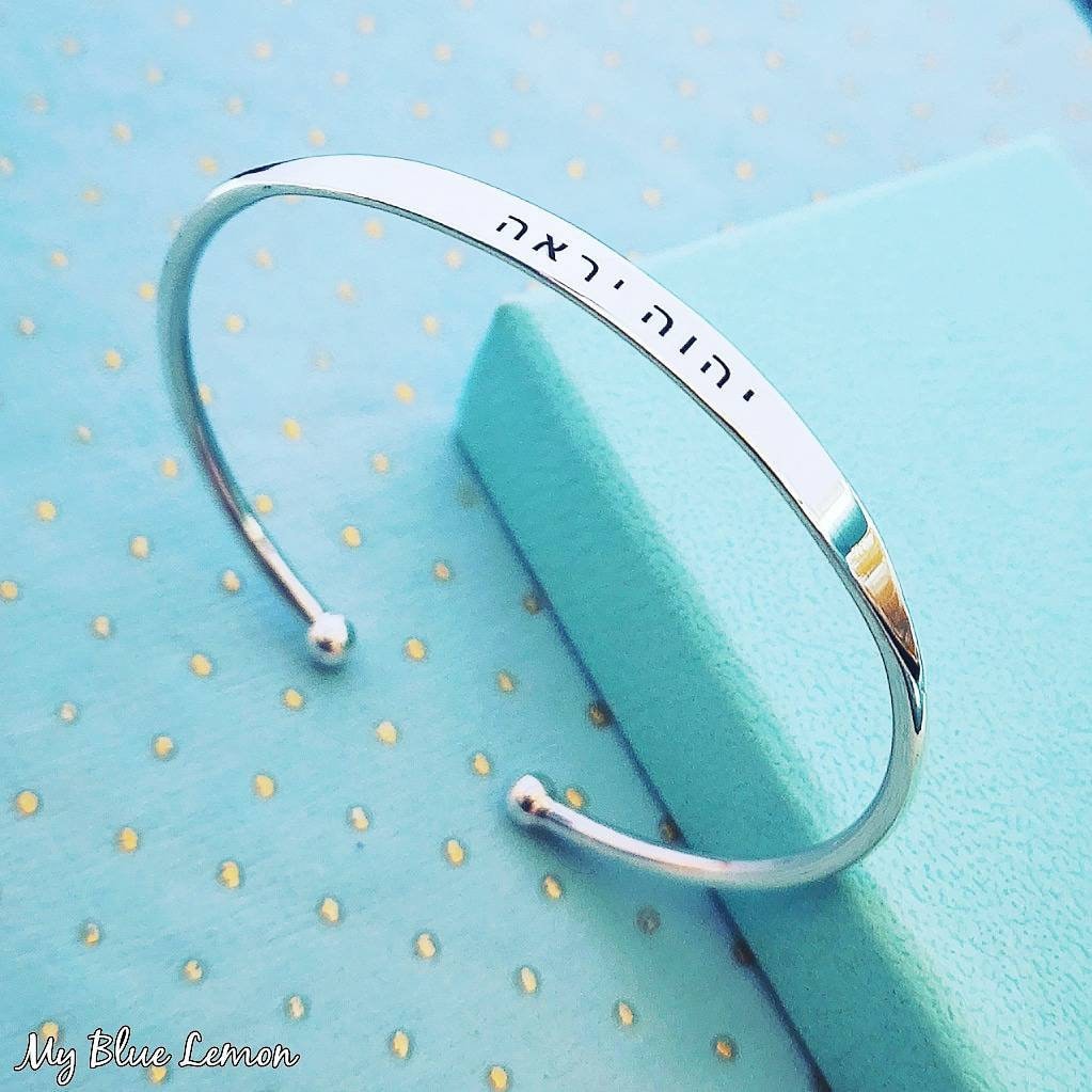 Hebrew Name Cuff Bracelet: Personalized Sterling Silver Jewelry, Made in Israel