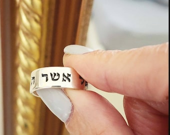 Personalized Hebrew Ring Customized Biblical Verse Scripture Ring Hebrew Name Ring