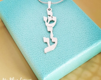 Collar con nombre hebreo personalizado, plata de ley 925, regalo personalizado