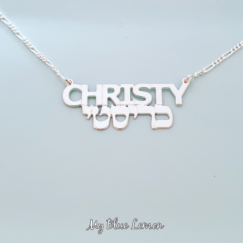 Bat Mitzvah Gift For Her Hebrew And English Name Tag Two Names On One Necklace Solid Sterling Silver Nameplate