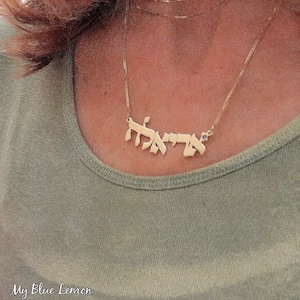 Curved Hebrew Name Necklace